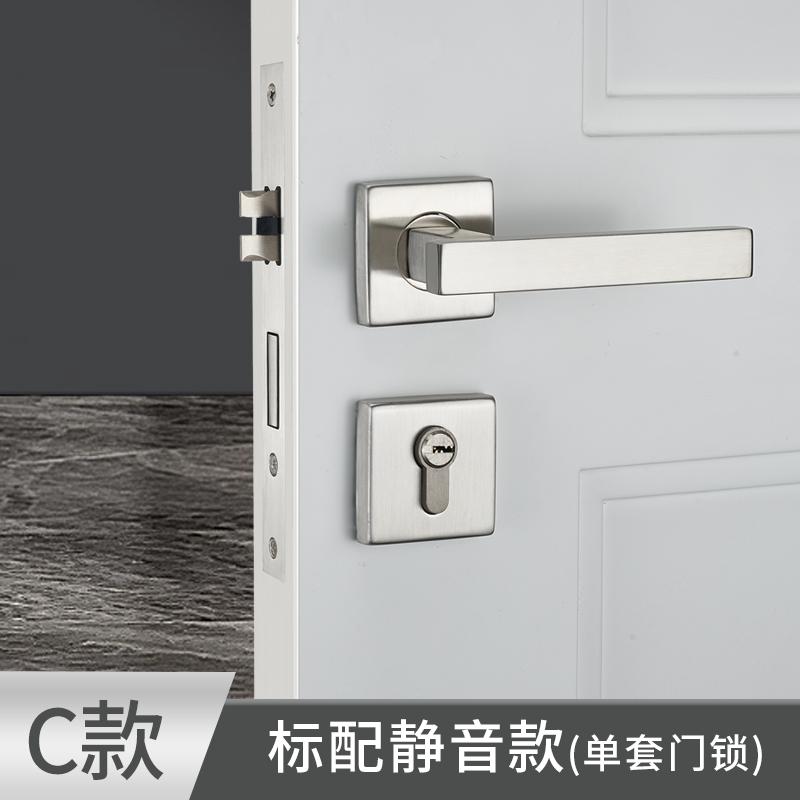 304 Stainless Steel Bedroom Silent Handle Lock, Indoor Split Wooden Door Lock