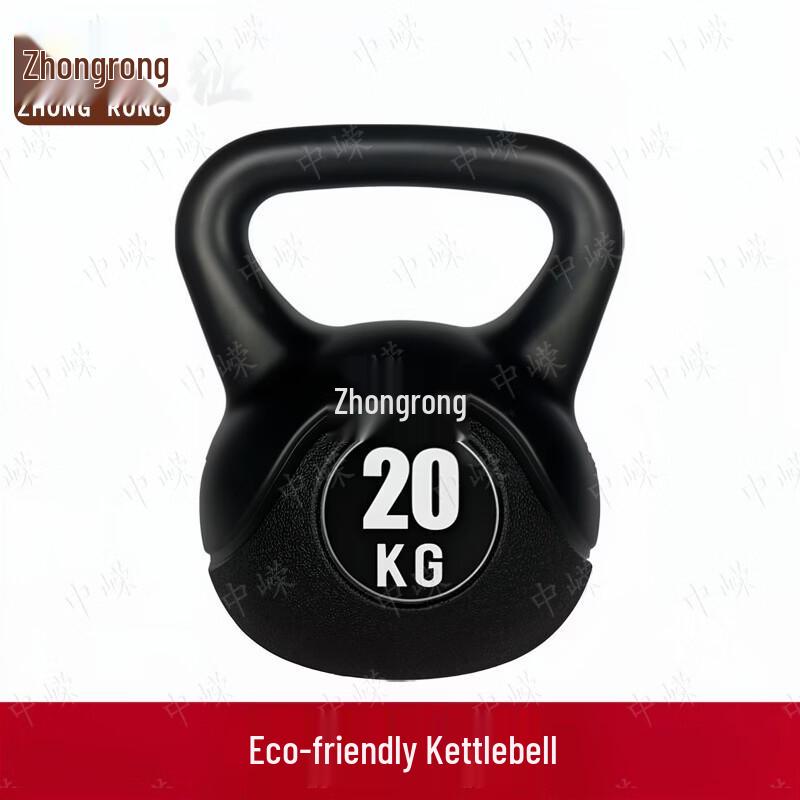 Zhongrong Outdoor Training Kettlebell 20KG