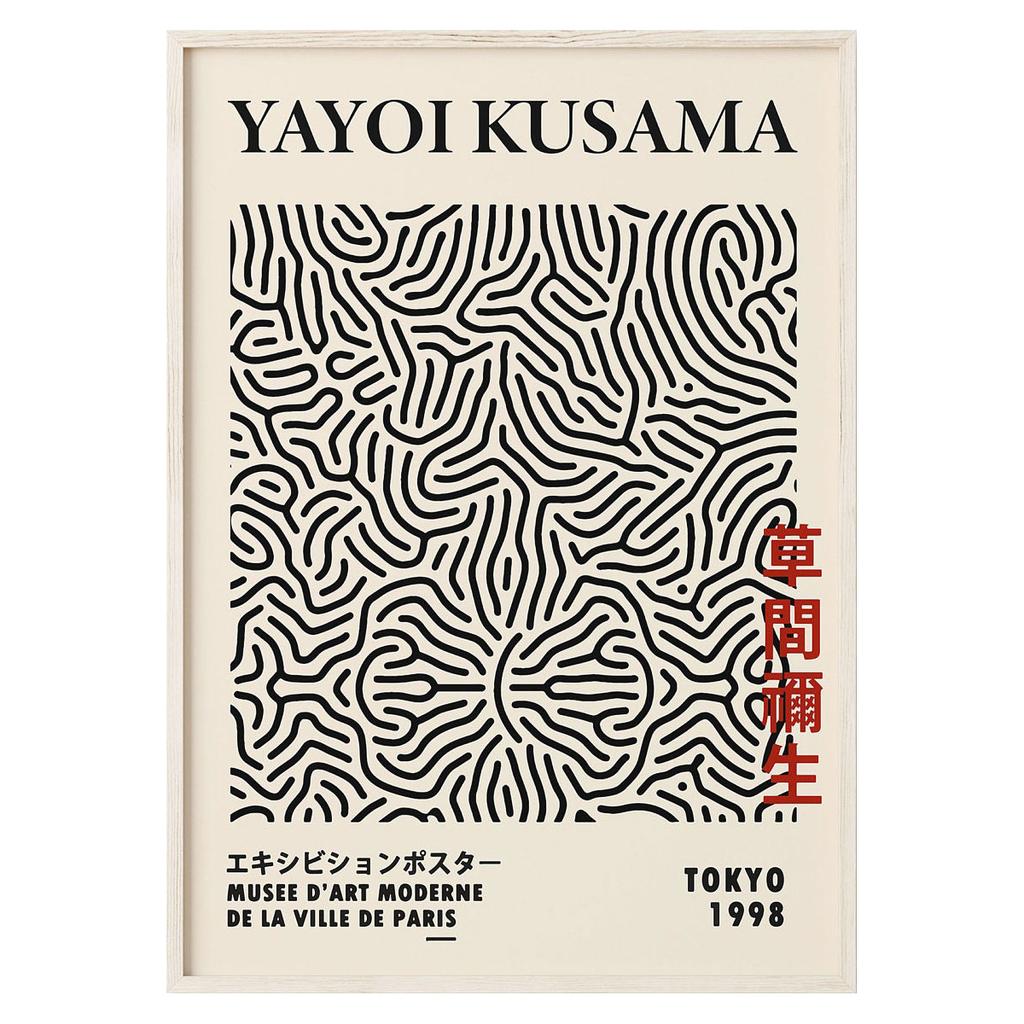 Абстрактная живопись на холсте с тыквой Yayoi Kusama, японский художник, принты плакатов, настенные художественные фотографии, домашний декор для гостиной, Cuadros