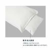 Nishikawa Hotel-Style Pillow, White, 43 x 63 cm, Height Adjustable, Fluffy Marshmallow Touch, High Density, Washable, 2433-10463