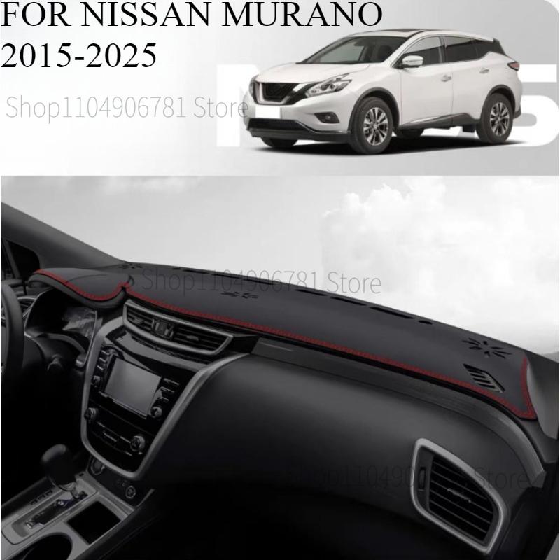 FOR NISSAN MURANO 2015-2025 Car Dash Mat Dashmat Dashboard Cover Sun Shade Dash Board Cover Carpet Accessories