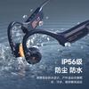 Спортивные Bluetooth-наушники aigo G03 с открытым дизайном и костной проводимостью