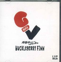 CD SEISHUN BODYBLOW - Гекльберри Финн AJA30002 AJA Япония Японский Поп/Рок Б/у