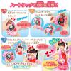 PreCure Transformation Touch Phone PreHeart DX Cure Macherie Cure Amour HUGtto! & Ver.