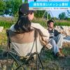 FUNDANGO Camping Folding Chair Outdoor Camping Chair 5 Second Instant Storage Lounge Chair Moon Chair Load Capacity 100kg Climbing Fishing Camping