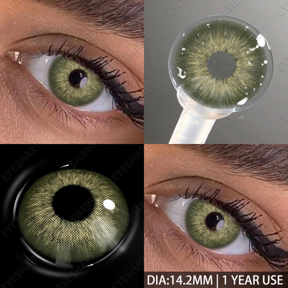 Eyeshare 1 пара контактных линз серого цвета для глаз, синие цветные линзы, косметика, зеленые цветные линзы, косметические коричневые линзы для глаз