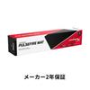 HYPERX Коврик для игровой мыши Pulsefire Mat XL, ткань для геймеров, совместимая с оптической мышкой, гарантия 2 года, 4Z7X5AA, черный