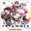 Ayakashi Triangle Vol. 2 by Kentaro Yabuki Paperback Book 9781685796662