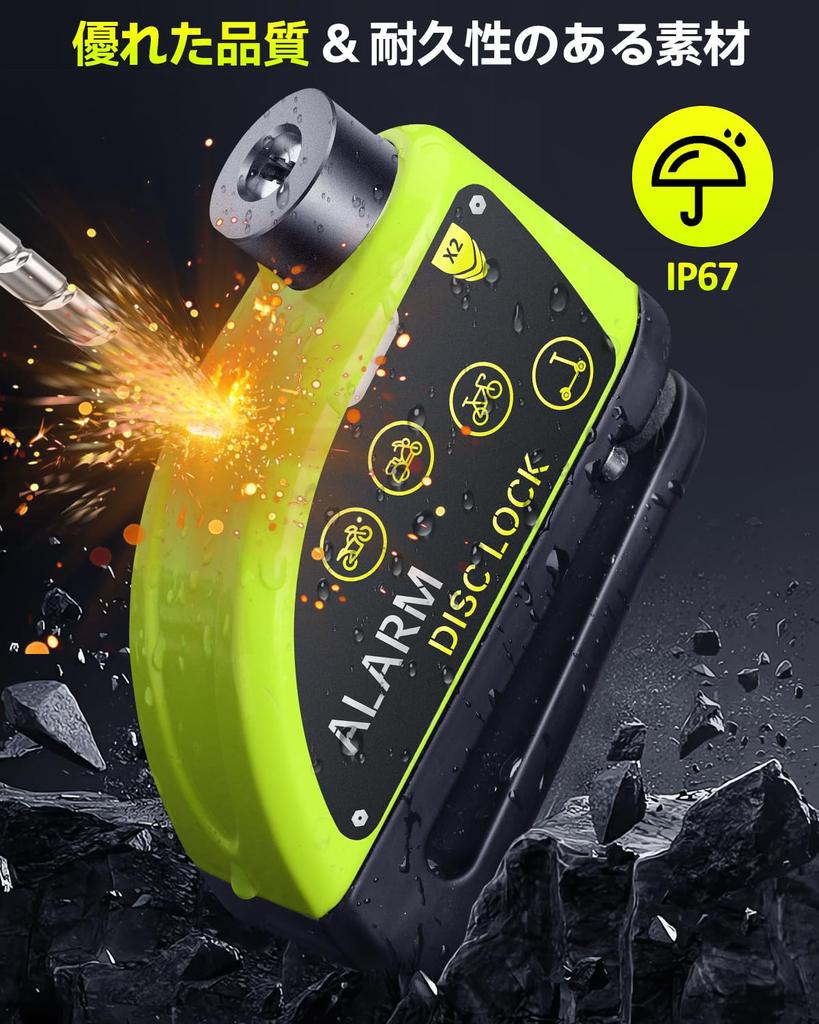 ONVIAN Мотоциклетный диск и с громкой цепью 120 дБ с 7 мм для и мопедов Замок, Замок, Водонепроницаемый, Пыленепроницаемый, Защищенный от ржавчины, Сигнализация, Защита от кражи, 1,8 м