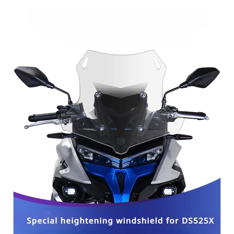 Для VOGE DS525X модифицированное переднее ветровое стекло 525DSX увеличение высоты и ширины импортное ветровое стекло мотоциклетные аксессуары