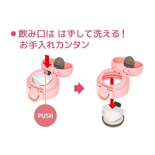 Thermos Vacuum Insulated Portable Mug, 500ml, Shell Pink, JNR-502 SPK