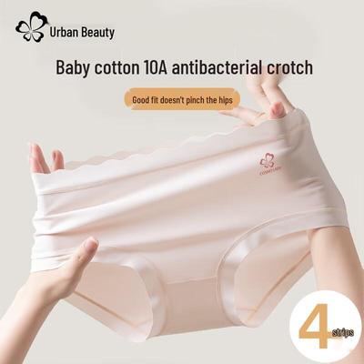 Женские трусы Urban Beauty класса А из детского хлопка, антибактериальные, со средней посадкой