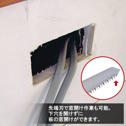 Z-Saw Z-Saw Western Waist Saw, 180mm, for Kitchen Panels, Model 15214