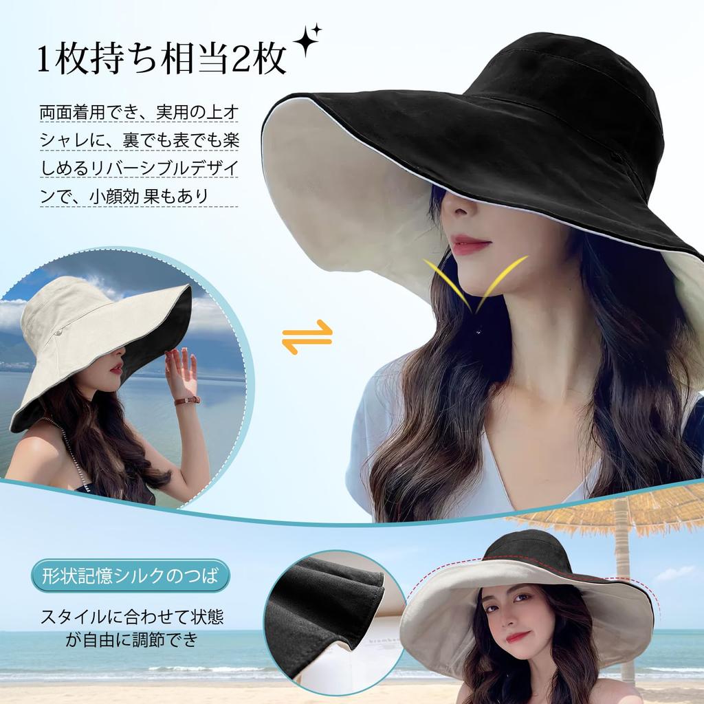 UV Sun Wide Makes Face Look Chin Fly Away In the Cotton Actress Going Out [CANFEEL] Hat, Protection, Women's Hat, Double-Sided Hat, Brim, Small,
