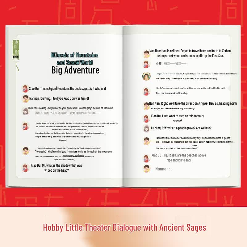 Classics of China for Young Readers Collection