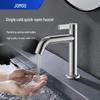 Однорычажный смеситель для холодной воды JOMOO