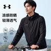 Under Armour Защитные от солнца куртки унисекс с капюшоном, тонкие, прямого кроя 202626500403