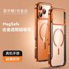 Transparent Aluminum Alloy Phone Case IPhone 17 Pro Max With MagSafe Compatibility Drop Protection Anti-Fingerprint Matte