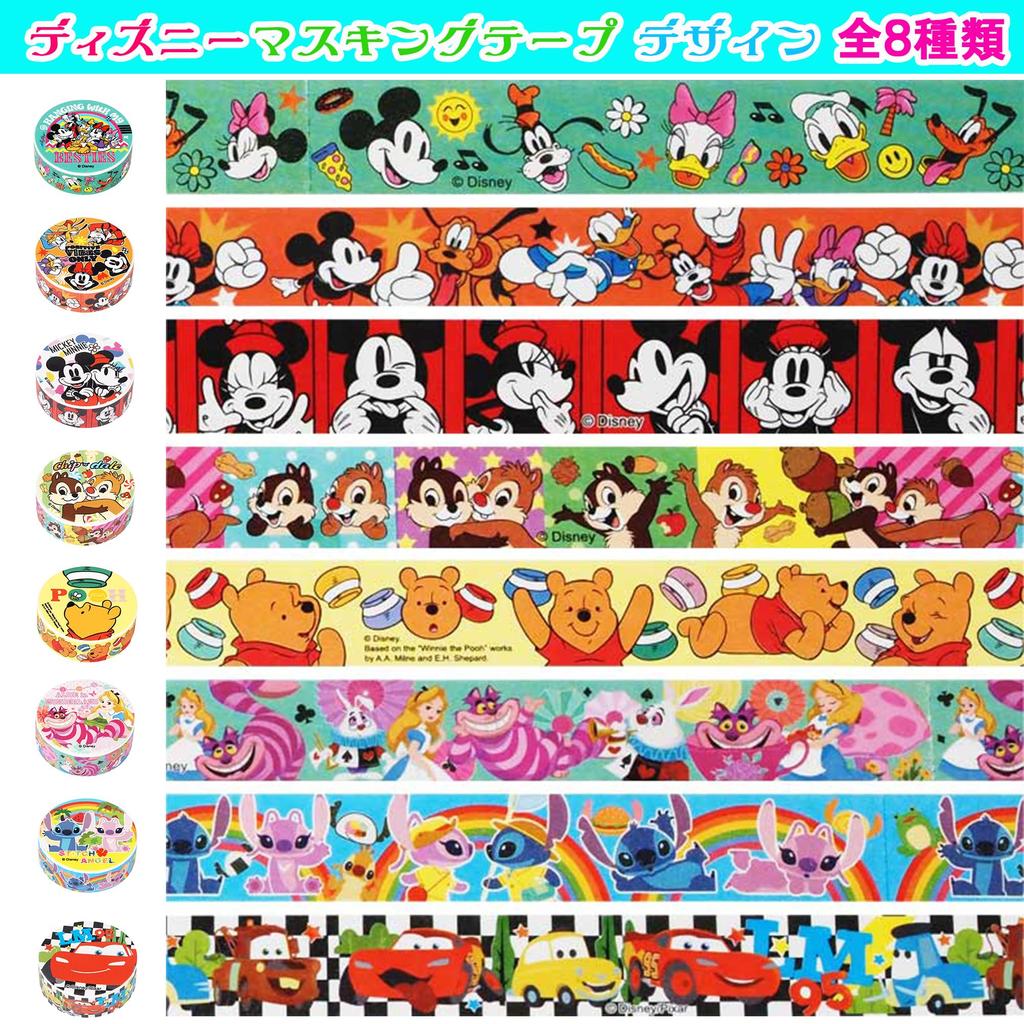 Masking Tape Disney Character Design 8 Types X 3 of Each 24 Pieces In Total Suitable for Length 2m Width Masking Tape Stationery Wrapping Decoration