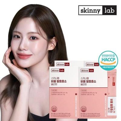 Bium Фермент для ферментации Ягодный вкус 30 пакетиков x 4 коробки (4 месяца)