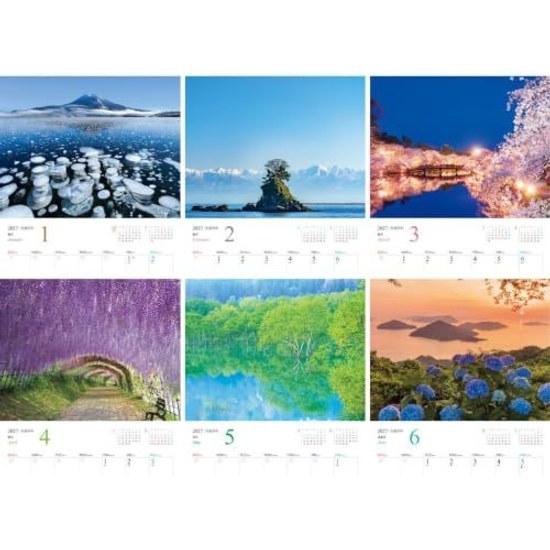 JTB Calendar Beautiful Scenery Japan 2027 Wall Hanging Monthly Flip Landscape (Calendar 2027)