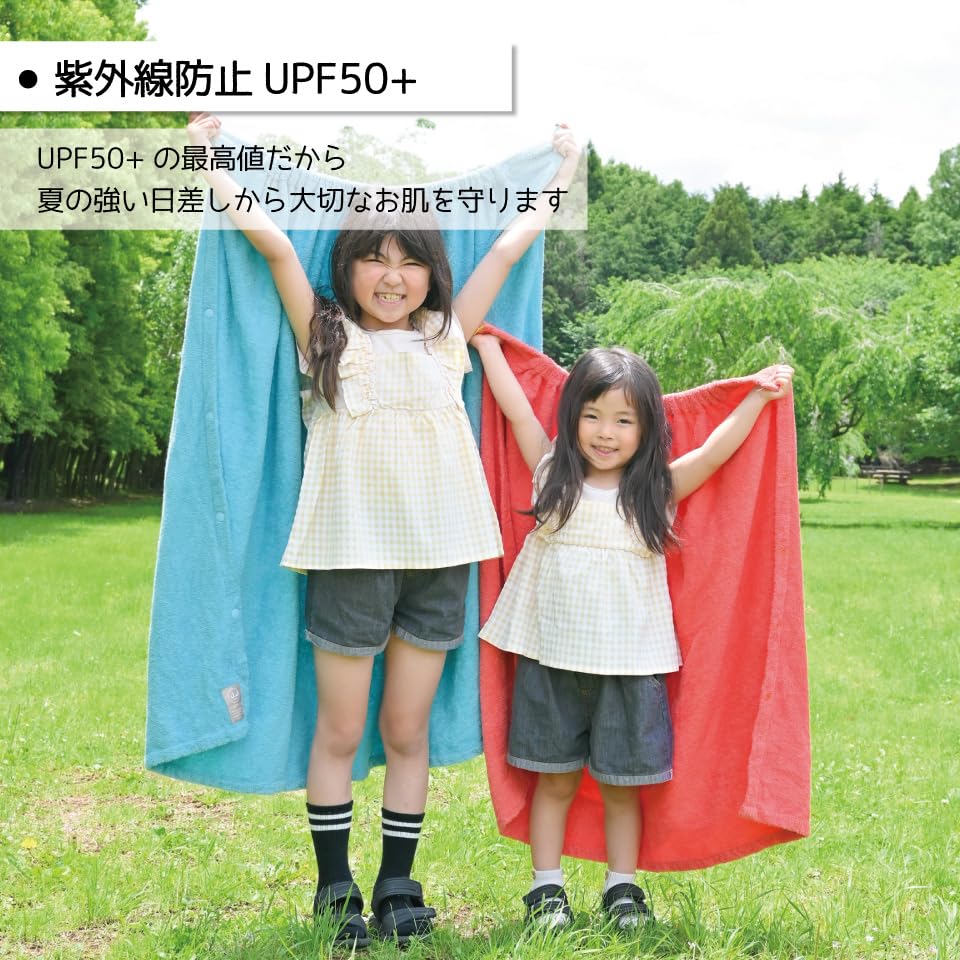 Пляжное полотенце MIZU [J.J camp] с защитой от УФ-лучей для улицы, защита, UPF50+, бассейн, ванна, пляж, однотонное, плавание, плавание, пляж, (100см, (06))