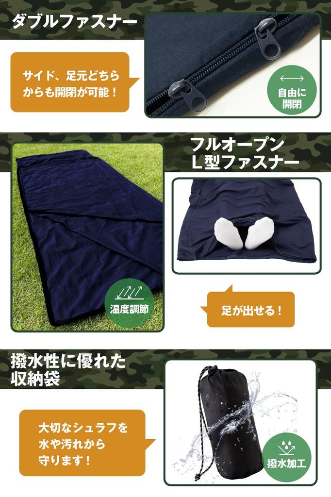 Developed in collaboration with professional this inner sleeping bag lighter than conventional sleeping features an inner sheet and is made with