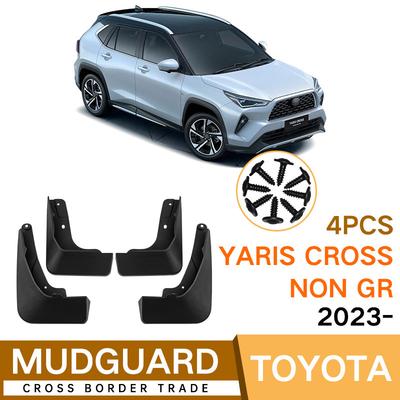 Подходит для Toyota Yaris Cross Non GR -2025 Низкопрофильные автомобильные крылья Кожаные накладки на крылья