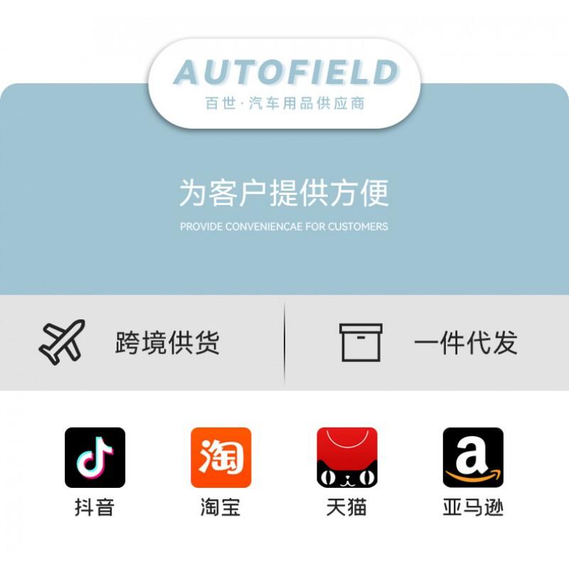 Car Side Window Sun Shade With Suction Cup Universal Retractable Sunshade Baby Safety UV Protection