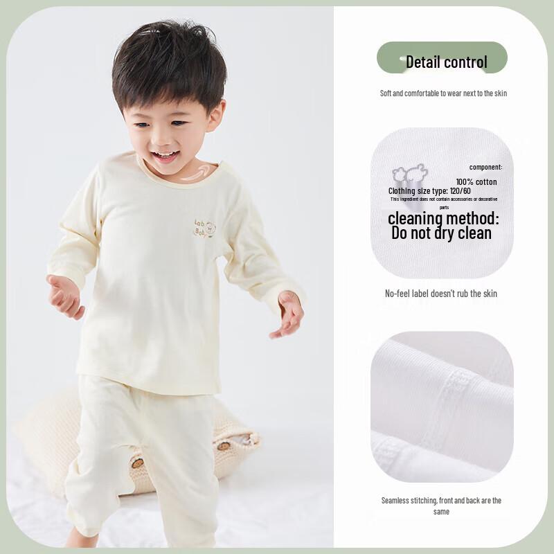 Labi Baby Kids' Anti-Bacterial Pajama Set