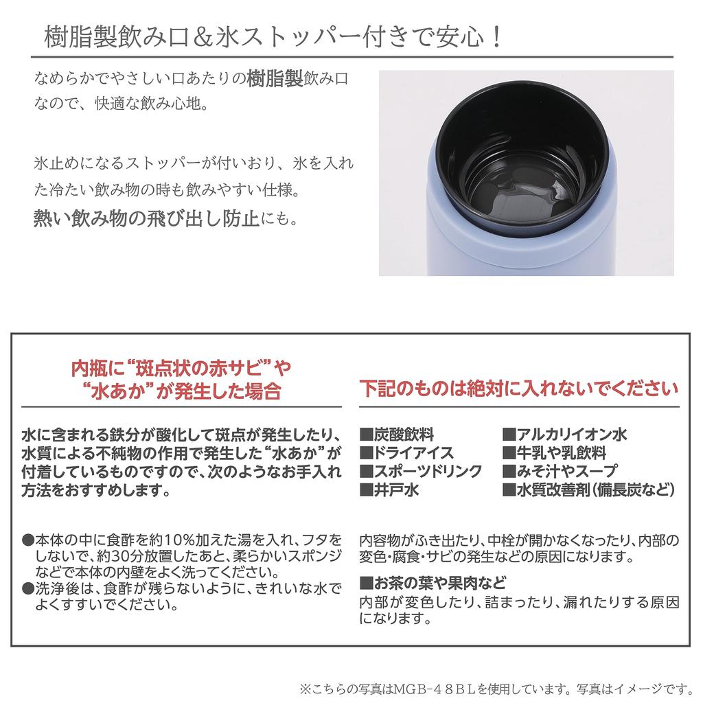 Бутылка для воды Takeda Corporation Blue xx 23 см Кружка-бутылка 480 мл [Кружка-бутылка] 6.4 6.4 MGB-48BL