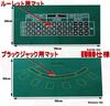 XIAXIN Casino Poker Set Roulette Blackjack Reversible Play Mat Характеристики игрового коврика 300 игральных костей алюминий (Шашан) ЗА-410+ЗА-411 (ЕВРО + фишки, карты,