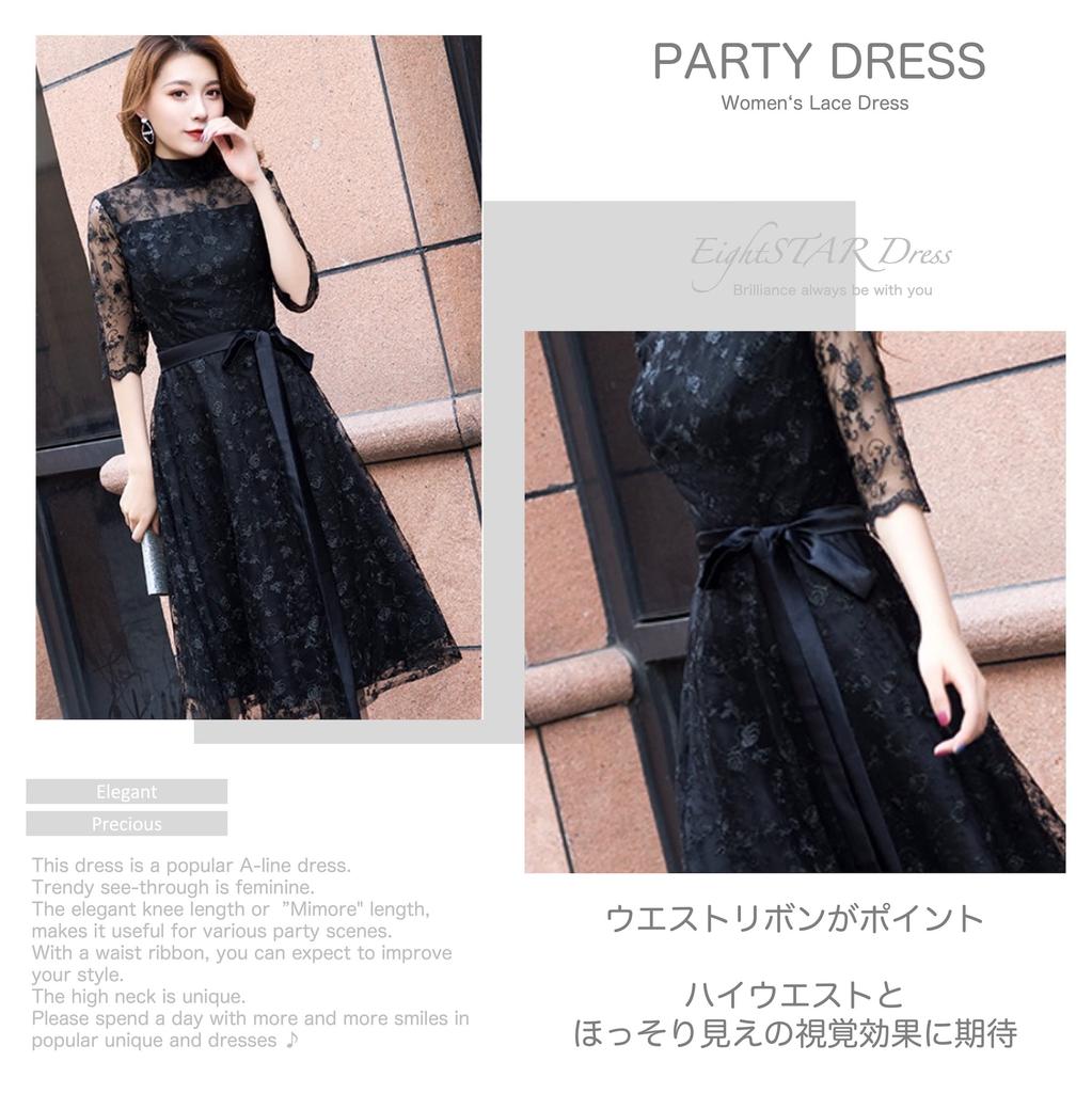 Свадебное вечернее платье EightSTAR Идеально подходит для и Кружевное платье Подходит для женщин 20-30 лет Платье Платье средней длины, Женщины, Гости,