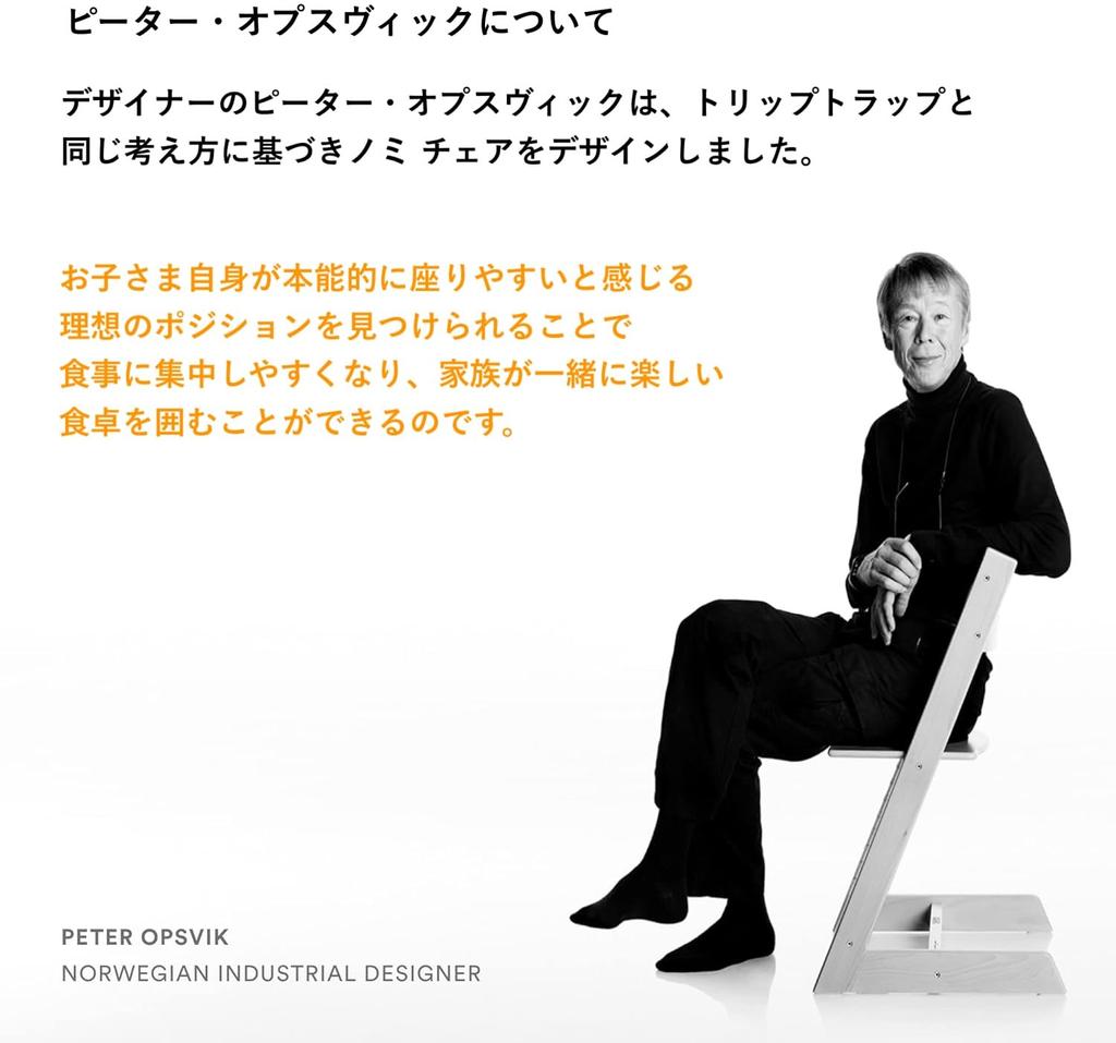 Stokke Flea Baby Gray Baby High Легко прикрепляется к Прочно поддерживает боковины и Легко Красиво есть От примерно 6 месяцев до примерно 3 лет