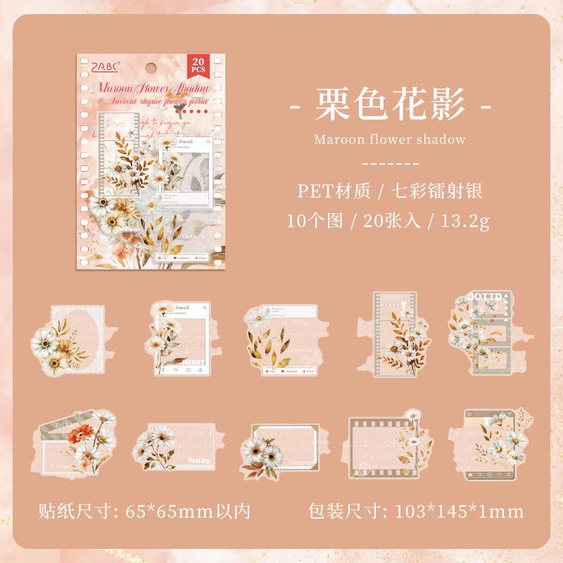 20 шт./компл. Наклейки с цветочными этикетками для скрапбукинга, водонепроницаемые детские наклейки из ПВХ для украшения канцелярских товаров, книг, дневников, iPad, мобильных телефонов