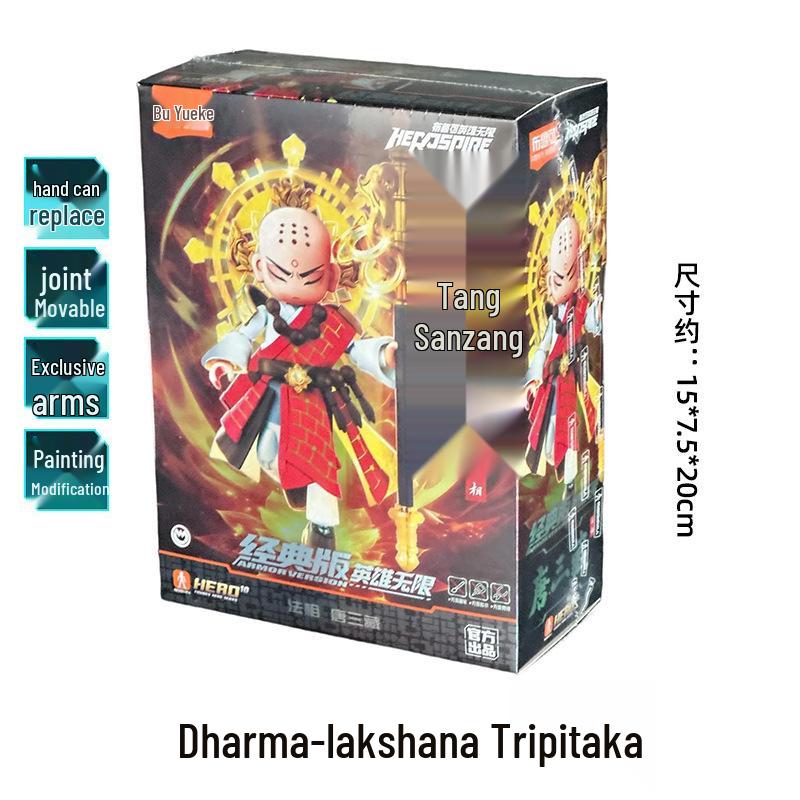 Bruck Hero Infinite Classic Edition Lü Bu Red Hare Zixiao Armor Toy for Boys