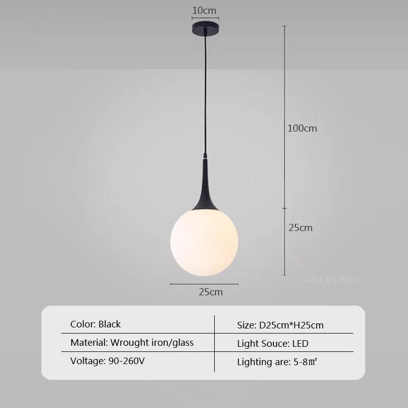 Подвесные светильники в стиле ретро с белым стеклянным шаром в стиле лофт, светодиодные подвесные светильники для гостиной, освещение для дома, черно-белые роговые светильники