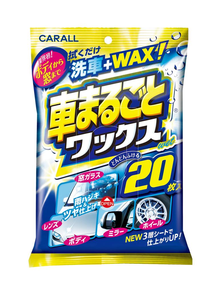 HARUKADO Carall Car Wash Wax 20 2029 Wet, Sheets,