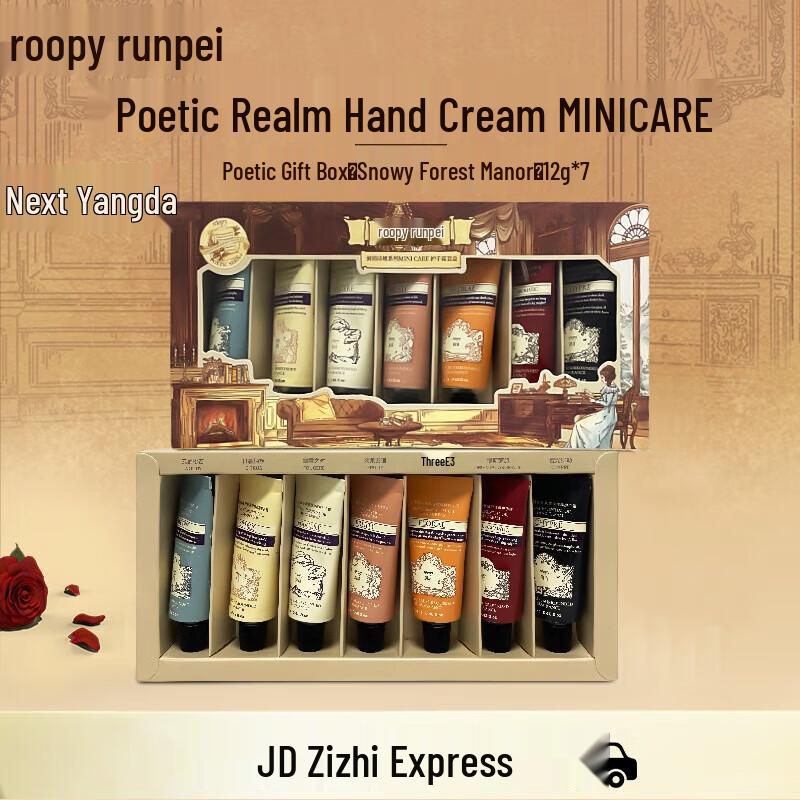 Runpei Scented Hand Cream Gift Set