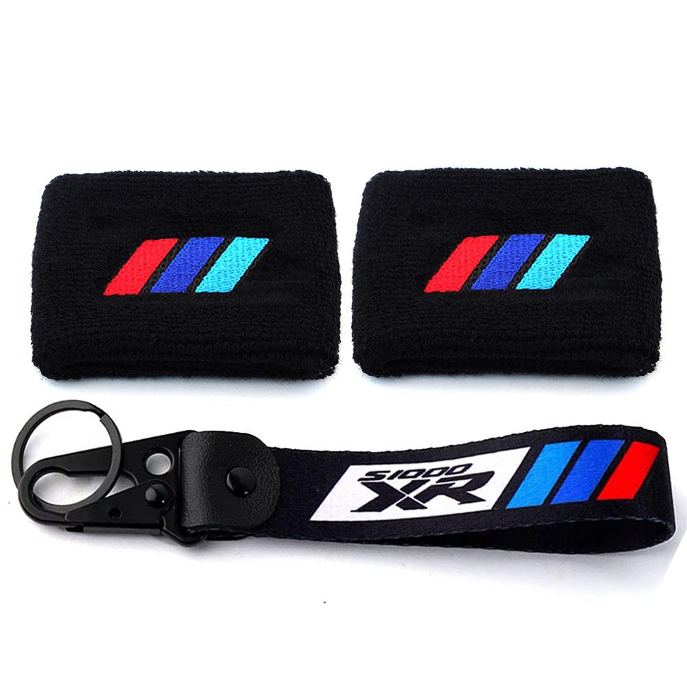 For BMW S1000XR S1000RR S1000R R1250GS R1200GS F850GS Motorcycle Accessories Brake Fluid Reservoir Elastic Cuff Sock Keychain