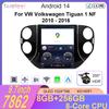 9,7-дюймовый Android автомобильный радиоприемник для VW Volkswagen Tiguan 1 NF 2010 - 2016 4G беспроводной CarPlay мультимедийный плеер GPS Android Auto