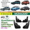 Брызговик Citroen Elysee Picasso C4 C5 C5X (Модели 2004-2026)