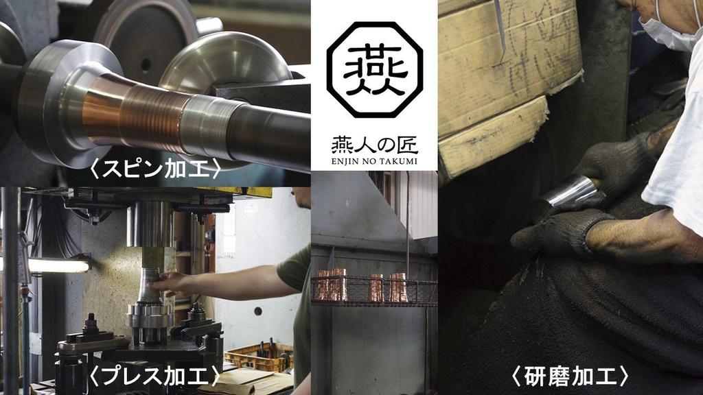 Сделано в Японии Пивной стакан Tsubame Takumi 400 мл, кованый из чистой меди, произведен в городе Цубаме, префектура Ниигата, HB-7474