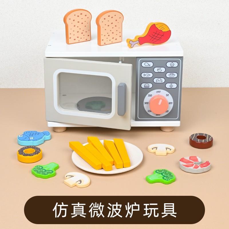 Children's Early Education Educational Simulation Play-house Microwave Oven Bread Baking Dessert Package Kitchen Wooden Toys