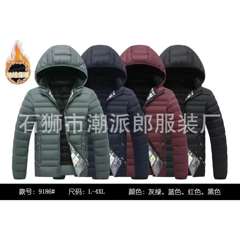 Men's Ribs Cotton-padded Clothes Are Short, Medium and Long, Piled and Thickened Hooded Large-size Color Matching Cotton Clothes.