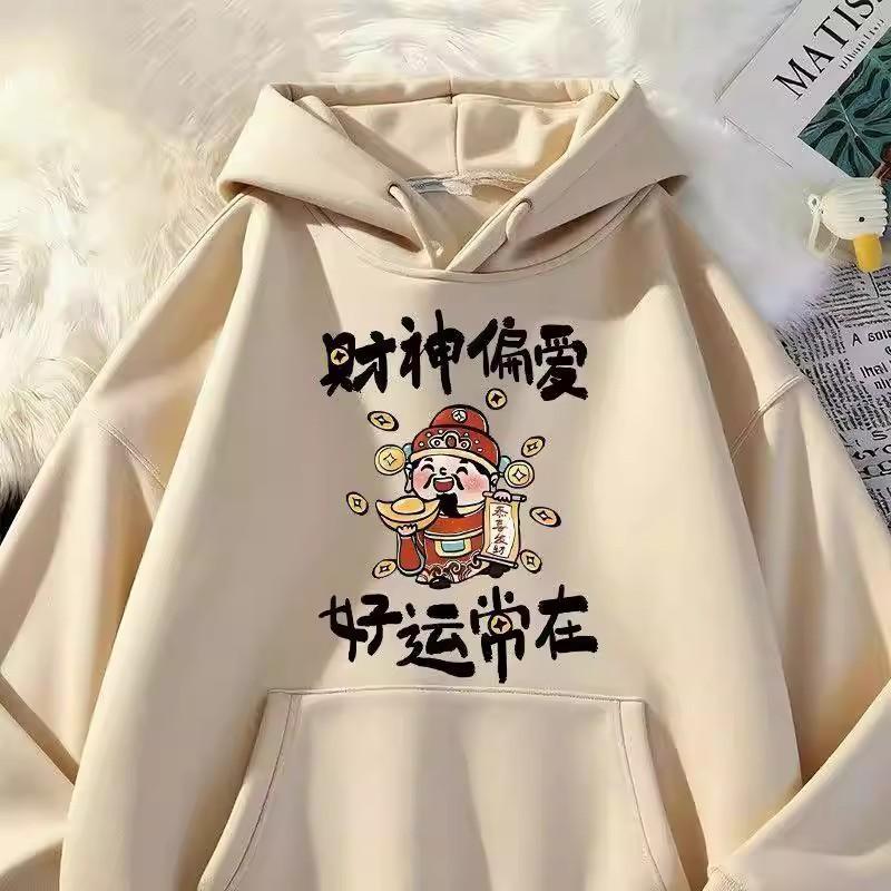 2026 Chinese New Hooded Sweatshirt Men Women Oversized Graphic Print Fleece-Lined Streetwear