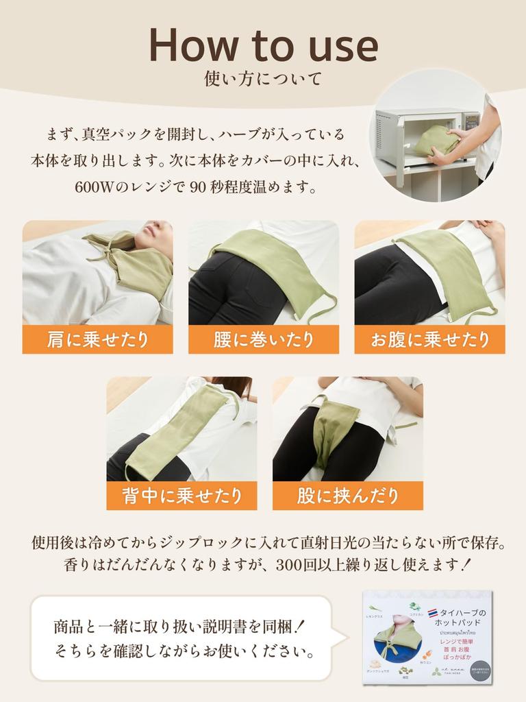 Популярный тайский массаж Горячий компресс для согревания плеч и Травяная грелка для согревания живота и низа Микроволновая 300 Включает моющийся тайский розовый