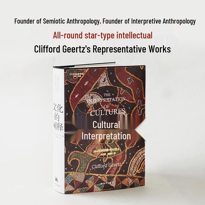 The Interpretation of Cultures