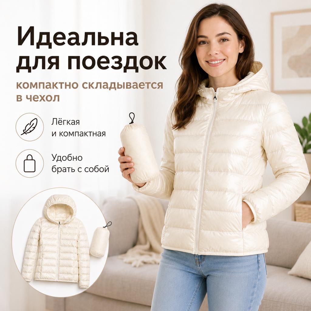 Женский осенне-зимний приталенный короткий белый пуховик с капюшоном, женская верхняя одежда, ультралегкая, большого размера, тонкая пуховая куртка