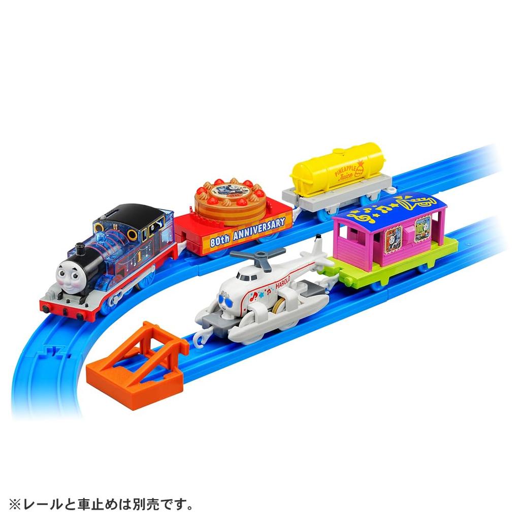 TAKARA TOMY Plarail Thomas 80th Anniversary of Thomas and Friends Original Publication Thomas and Harold Party Collection Train Train Toy Ages 3 and